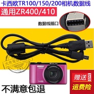 Suitable for Casio Camera EX-FC150 FC160S FC200S Data Cable USB Cable Computer Transmission Cable