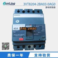 【詢價】西門子漏電斷路器3VT8204-2BA03-0AG0 40A接觸器