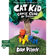 Yay Yay Yay ! >>>> Cat Kid Comic Club 3 : On Purpose