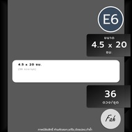 สูงสุด288ดวง/ชุด Sticker custom design ไดคัทสี่เหลี่ยม ผืนผ้า สั่งทำสติ๊กเกอร์ สติ๊กเกอร์สั่งทำ สติ๊