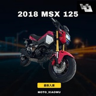 2018年 HONDA MSX125