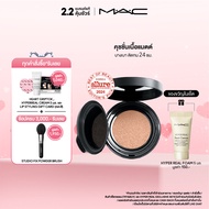 MAC STUDIO FIX LONGWEAR CUSHION FOUNDATION SPF 50/PA+++/