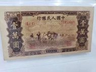 香港紙幣收購價線上咨詢、大量收購舊錢幣