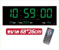 นาฬิกาดิจิตอล LED LED DIGITAL CLOCK ขนาดใหญ่ 68 X 26 X 3 CM. ปรับความสว่างได้ พร้อมรีโมท นาฬิกาแขวน