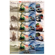 Train Theme Stamp 140 Belarus