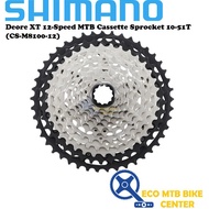 SHIMANO Deore XT 12-Speed MTB Cassette Sprocket (CS-M8100-12)