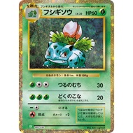 Ivysaur / Ivy {CLF} [CLF] Pokemon Card Game Single Card / 48980