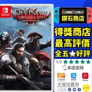 Switch Divinity Original Sin II 神界原罪2 終極版 神諭 原罪2