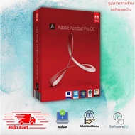 Acrobat Pro  [ตัวเต็ม] [ถาวร] โปรแกรมสำหรับแก้ไขไฟล์ PDF ยอดนิยม