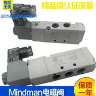 Mindman Taiwan Goldware Pneumatic Solenoid Valve MVSC/MVSD180-4E1/4E2 Electric Control Check Valve D