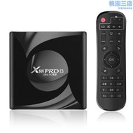 x88 pro 13 rk3528機頂盒android13  wifi6 4g/32g高清tvb ox