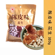 Hong Fengliang Tangerine Peel Flavor Peanut Salty Fragrant Snack ShanDong Nuts Roasted Peanut Tangerine Straw Salted