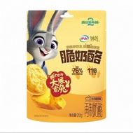 [Crazy Zoo Co-Branded] Ili Miaozhi Crispy Cheese 76% High Cheese Crispy February Production Casual S