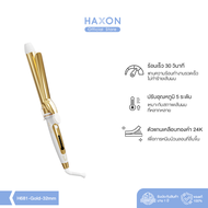 Haxon Light Curling lron H681 เครื่องม้วนผม แกนม้วนผม เครื่องม้วนลอน ขนาด 25mm 28mm 32mm