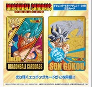 寄賣-龍珠系列- Dragonball Carddass 37,38彈 Complete Box	50084240802003