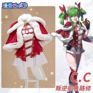 Cosplay Code Geass Lelouch & C.C. Full Set