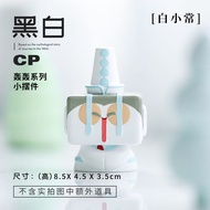 Black and White Fickle Hand-Made Chinese Fad Seven Eight Masters Creative Healing Decompression Mood