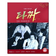 Y9WH 全新 包郵到戶 藍光電影 老千/ 泰沙大豪客/ 타짜/ Tazza:The High Rollers 2006/ BD25:曹承佑/ 金惠秀/ 白潤植/ 柳海真/ 李水京/ 金應洙/ 金允石
