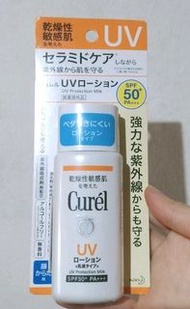 日本製 Curél Curel 珂潤 潤浸保濕防曬乳SPF50+/PA+++ (臉部 身體用)  珂潤防曬乳 臉部防曬乳液