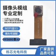 5 Juta Modul Kamera Fokus Auto OV5695 FPC Modul Kamera Papan Lembut