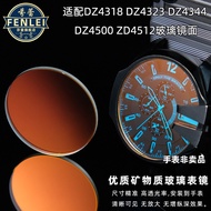 G7TH [Shipping from China] Suitable for Dissay Watch Polarizer Surface DZ4318 4343 DZ4323 4500 4512 