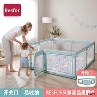 全場九折|resfor加門款嬰兒游戲圍欄兒童室內爬行墊防護欄家用安全柵欄地用