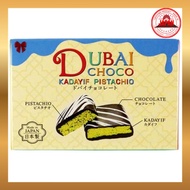 Radiant Dubai Chocolate 1 piece Refrigerated x 1 piece Radiant Dubai Chocolate
