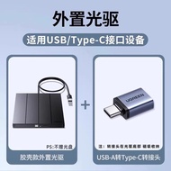 UGREEN | ไดรฟ์ออปติคัลพกพาภายนอกสำหรับ DVD/CD