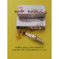 Spark Plug NGK LASER IRIDIUM NO:ILZKR7B-11S 5787