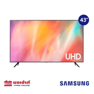SAMSUNG Smart 4K Crystal UHD TV ขนาด 43 นิ้ว รุ่น UA43AU7002KXXT As the Picture One