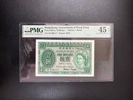（55年1S 796117）香港政府1955年壹元英女皇伊利沙伯二世 Government of Hong Kong 1955 $1 Queen Elizabeth II