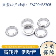 Mini Flange Bearing with Side Stall F6700 F6701 F6702 F6703 F6704ZZ Printer Bearing 0P8E