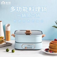 行貨💥一鍋頂六鍋🥳煎烤不粘鍋😍日本Yohome|多功能料理鍋|