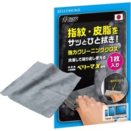 【Authentic products Directly from Japan】 Belmond Cleaning Cloth, Small Size, 5.9 x 5.9 inches (15 cm