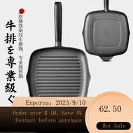 🌈Cast Iron Steak Frying Pan Square Striped Non-Stick Pan Special for Barbecue a Cast Iron Pan Uncoated Flat Bottom Induc
