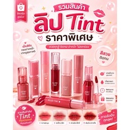 Including Products Stock Clearance sale Lip Mascara