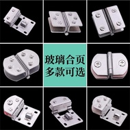 Glass Hinge Glass Door Hinge Cabinet Door Hole-Free Glass Door Hinge Cabinet Door Bathroom Clip Glas