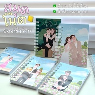 Souvenir Book Coil Ridge A7 Size Available In Cover Types | Side Binding