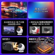 2026Android Projector Ultra HD4K Small portable home-use projector that can connect to a mobile phon
