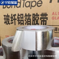 AT/💥Bonter Glass Fiber Aluminum Foil Cloth Tape Pipe Insulation Glass Fiber Aluminum Foil Tape High 