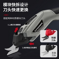 Hot SellingElectric Scissors Small Handheld Cloth Cutting Electric Scissors Multifunctional Clothing