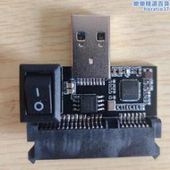 【公司貨】asm1153e固態開卡器sata轉usb轉接板卡ssd量產維修工具