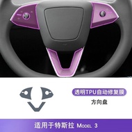 [Double Eleven Discount] 24 Tesla Steering Wheel Button Stickers TPU Rejuvenating model3 Wear-Resist