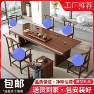 WOK2 People love itWujinmu Solid Wood Large Board Tea Table and Chair Combination New Chinese Zen Solid Wood Office Home