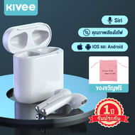 【ของแถม& รับประกัน 1 ปี】KIVEE หูฟังบลูทูธ หุฟังบูทูธ หูฟังไร้สาย หูฟัง หูฟังเบสหนัก หูฟังเล่นเกม หูฟ