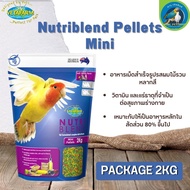 Vetafarm Nutriblend Pellets อาหารเม็ดสำเร็จรูปรสผมไม้รวมหลากสี ครบครันด้วยสารอาหาร วิตามิน และแร่ธาต