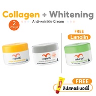 [โปร Rebirth พร้อมของแถม!! ] ครีมรีเบิร์ท 2 กระปุก แถมฟรี! ครีมลาโนลินเข้มข้น 1 กระปุก และลิป CARMEX