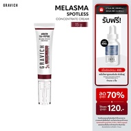 Gravich Melasma Spotless Concentrate Cream 15 g