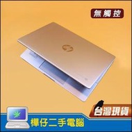 【樺仔二手電腦】HP Pro c640 Chromebook 14吋 I5十代 輕薄筆電 無觸控版本 PLAY商店