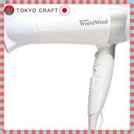 FUKAI World Wind Hair Dryer | International Compatible, Foldable, Lightweight, with Rear Cover Filte